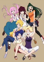 «Герои» в отставке