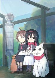 Две тысячи двухсотый год: Япония — страна кошек, Сезон 1